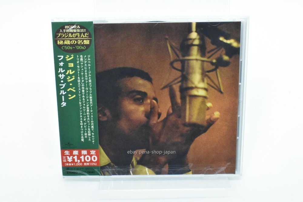 JORGE BEN Forca Bruta JAPAN CD JEWEL CASE LTD/ED