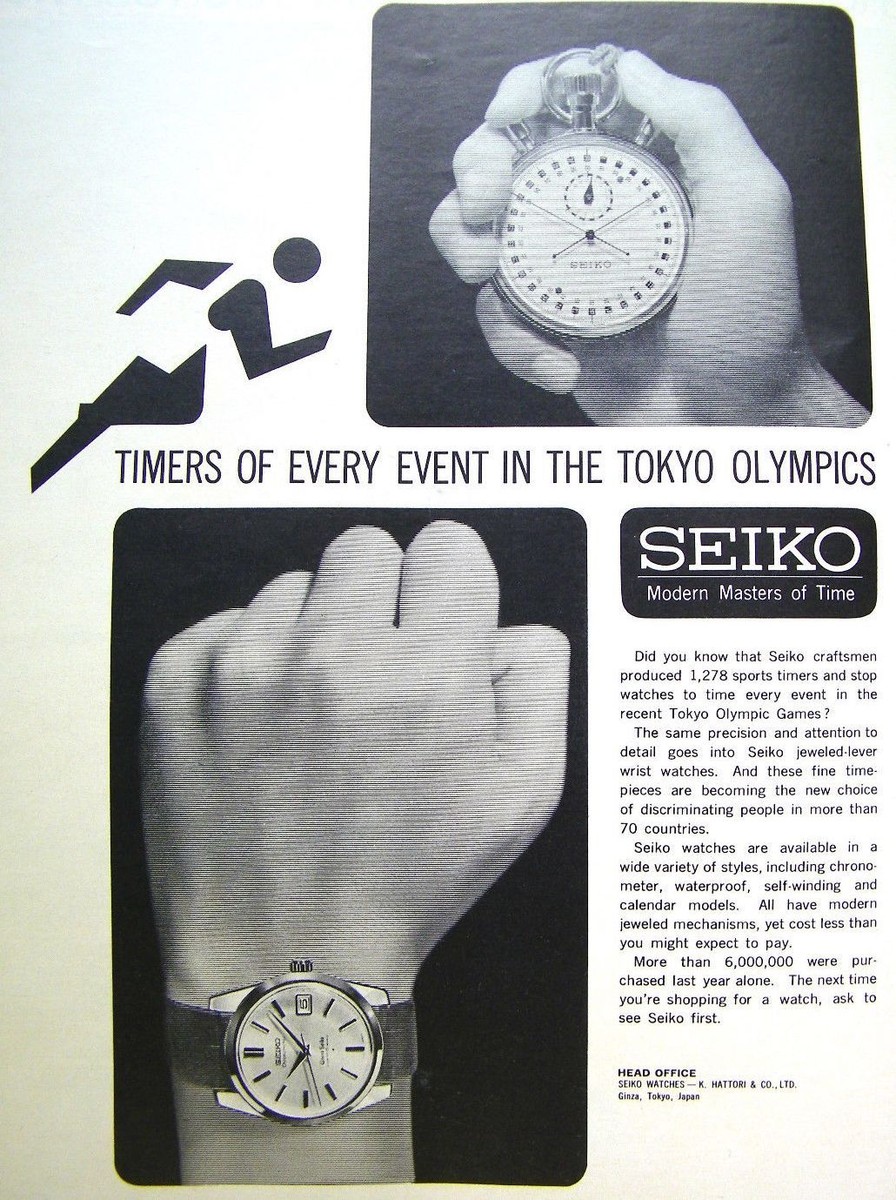 1964 OLYMPIC GAMES TOKYO ALARM CLOCK FOR VIP MADE BY SEIKO Very