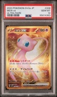 Mew ex 208/165 SAR PSA 10 Japanese Pokemon 151 SV2a Full Art GEM MT