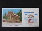 JAPAN STAMP　FDC ( 1993.10.13 COMMEMO SMALL SHEET. THE CROWN PRINCE'S WEDDING ) ③
