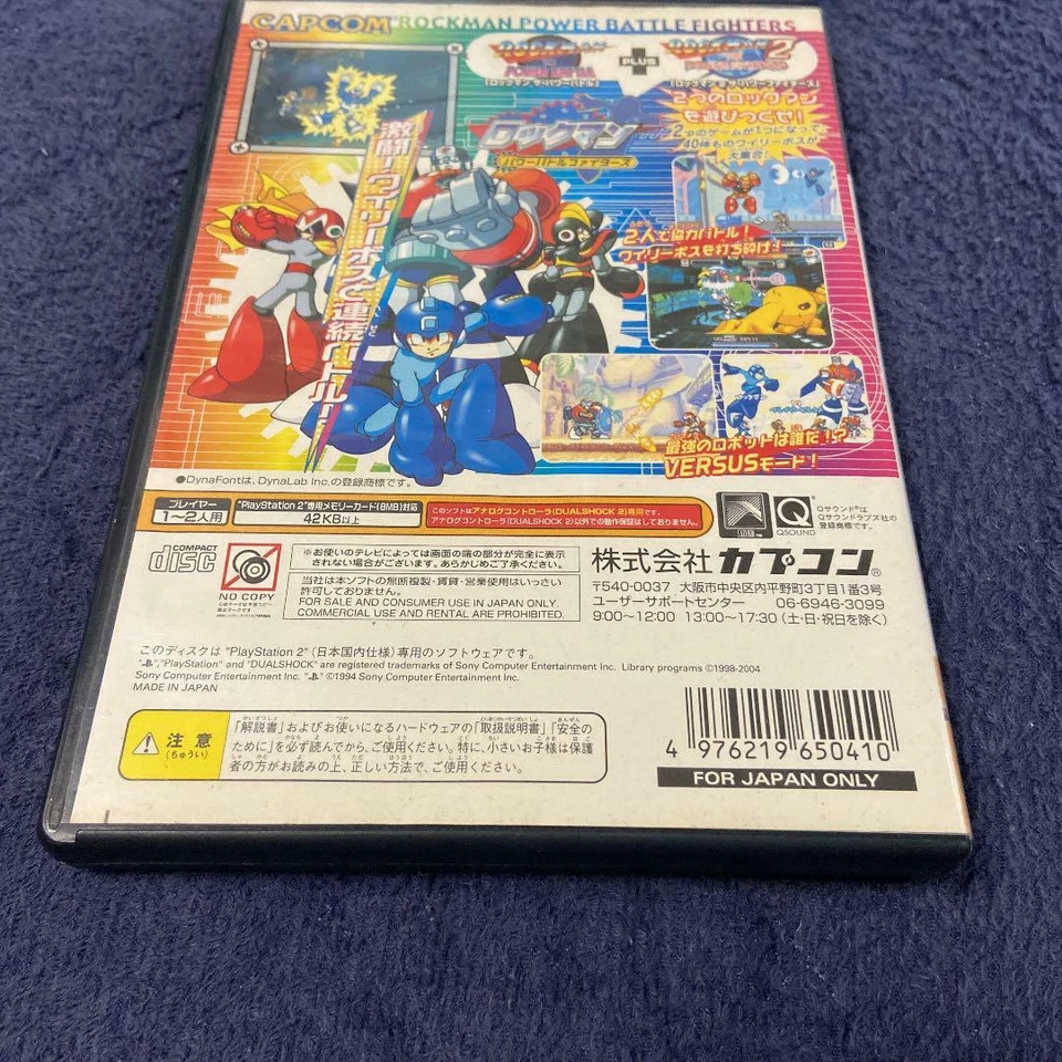 Rockman the Power Battle Fighters Playstation PS2 software Japan Capcom - Image 2 of 4