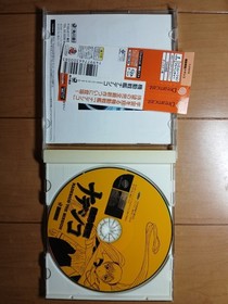 Dreamcast Nadesico The Mission Video Game Used KADOKAWA