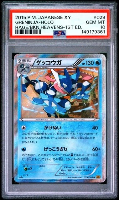 Pokémon TCG XY 1st Edition Individual Trading Card Games for sale