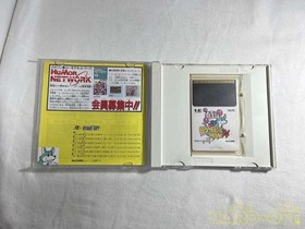 Pc Engine Software Model Bomberman 94 Hudson Soft FJo81