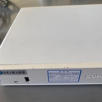 SOPHOS XGS 136 Next Generation Firewall Appliance Nur Haupteinheit Getestet Gut