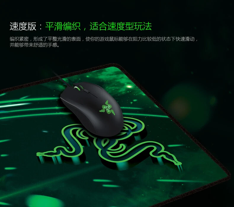 Razer Goliathus Speed Cosmic Soft Gaming Mouse Pad / Mat Large 28"x12" Not BOX - Image 3 of 3