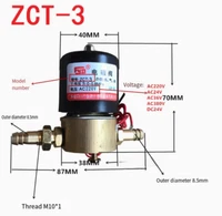 TIG welding machine solenoid valve buffer gas valve ZCT-3 AC220V/380/24/36/DC24V