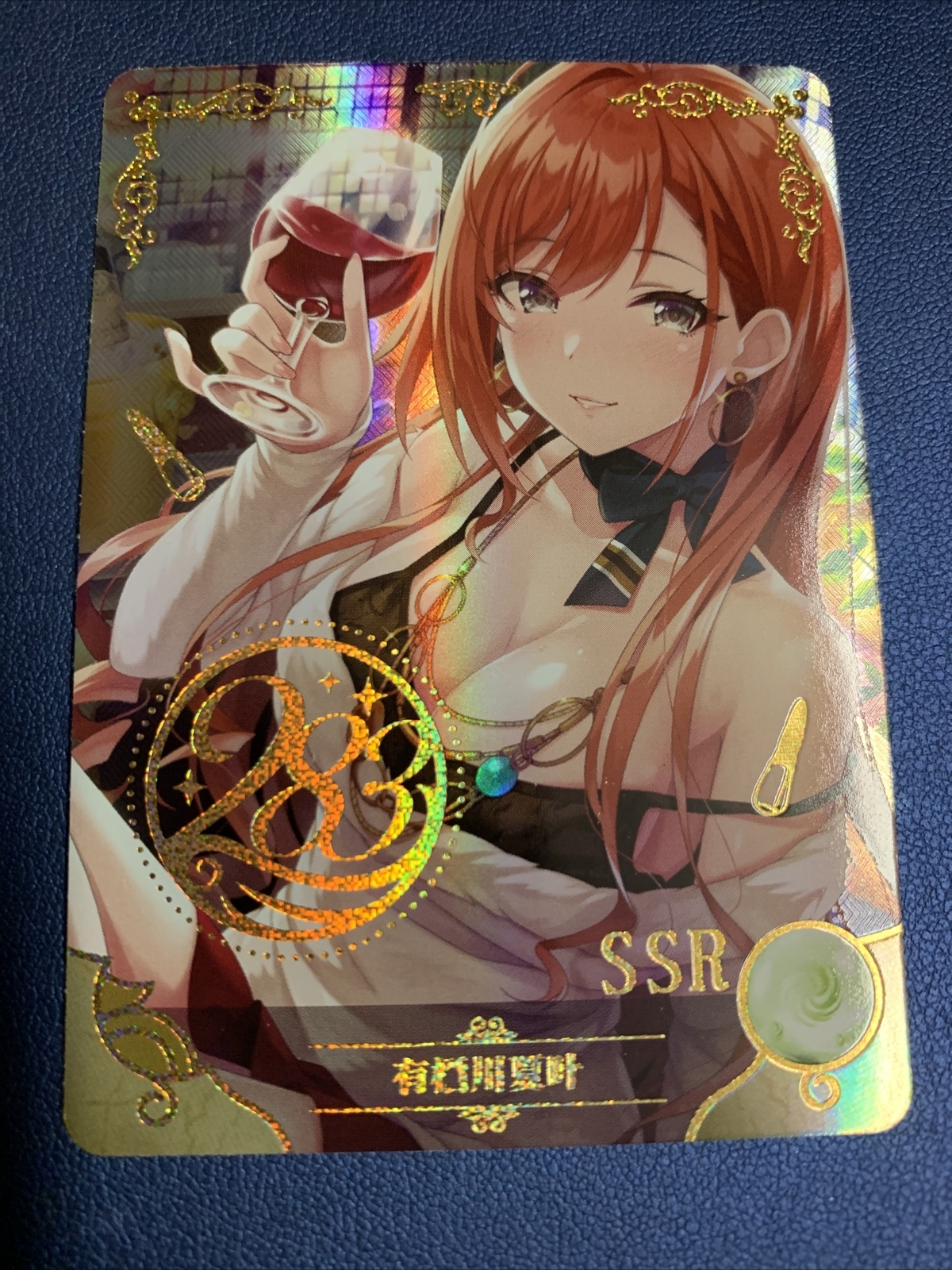 Natsuha Arisugawa Idolmaster SSR Goddess Story Anime Waifu Card Girl Foil Holo INSTITUTO