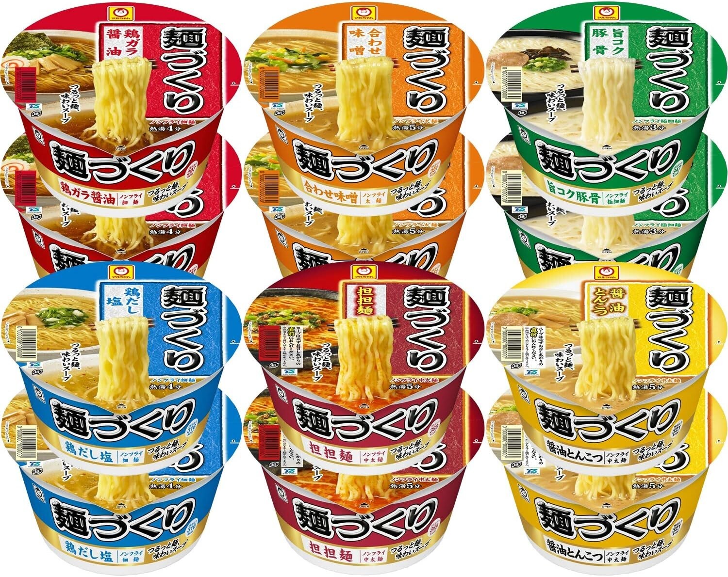 Juego de 6 tipos de fideos japoneses (total 12 piezas / 6 tipos) surtido de f...