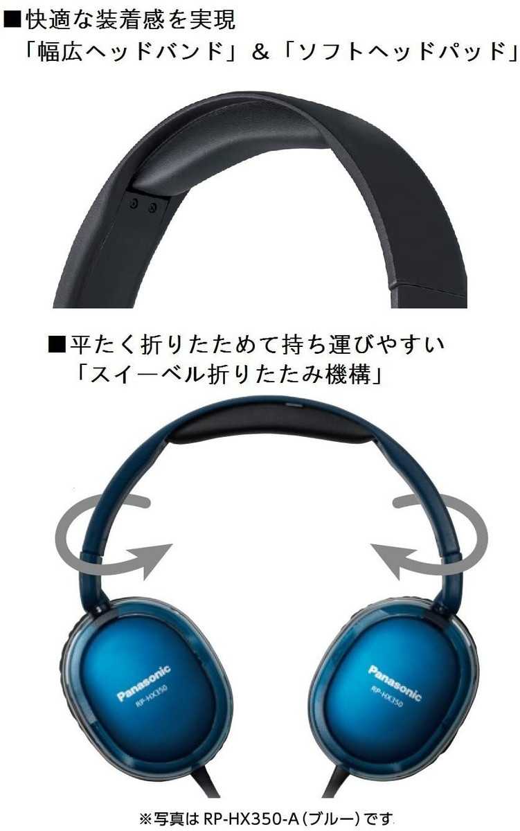 Panasonic RP-HX350-K Sealed Type Surround Headphone DTS
