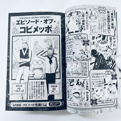 ONE PIECE GREEN SECRET PIECES Special Book Eiichirou Oda - F/S | eBay
