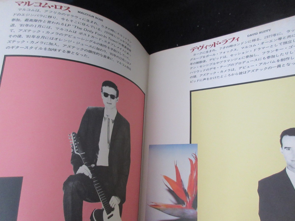 【入手困難】アズテック・カメラ　1985ツアーパンフ 入手困難】アズテック・カメラ 1985ツアーパンフ