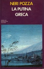 La Putina Greca e altre storie - Neri Pozza (Arnoldo Mondadori Editore) [1972]