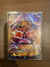 Enchanted Lilo - Rock Star Foil Character 223/204 Japanese Lorcana TCG Card