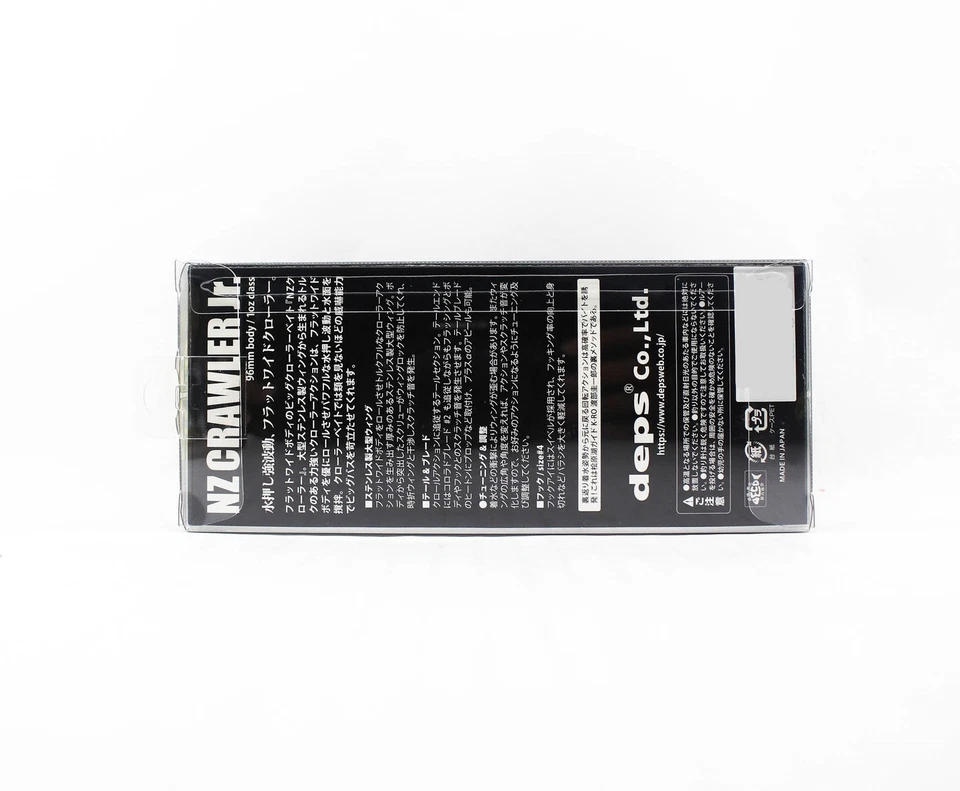 Señuelo flotante Deps NZ Crawler Jr 02 (4026) Foto 2 de 4