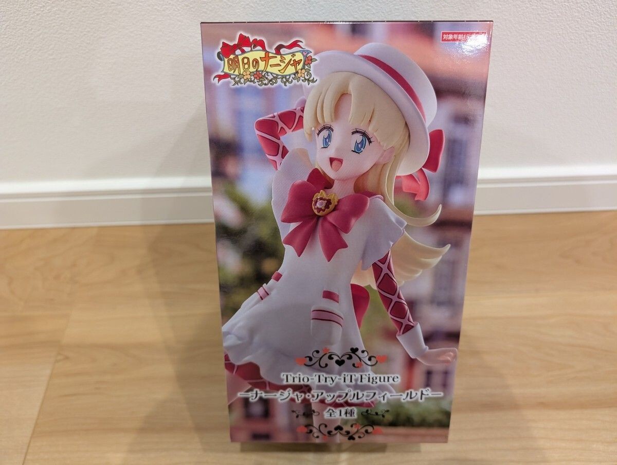 Tomorrow's Nadja Trio Try iT Figure Nadja Applefield FuRyu Ashita