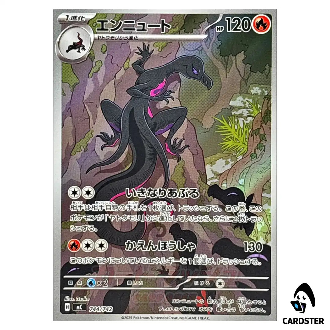 Salazzle AR 744/742 Pokemon Japan Start Deck 100 Battle Collection