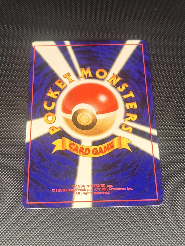 Pokegear Neo Genesis Japanese Rare Trainer NM/LP - Image 2 of 2