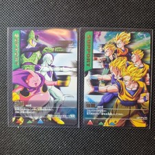 Dragon Ball Data Carddass