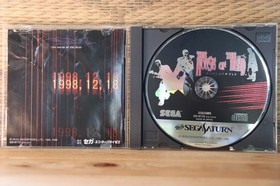 The House of the Dead Sega Saturn SS Japan Very Good Condition!