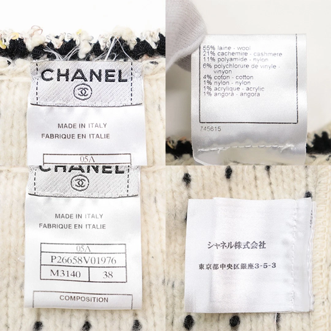 Giacca Chanel 05A P26658 maglia tweed paillettes lana cashmere firma logo Coco Mar