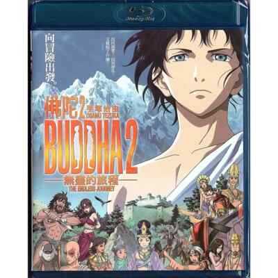 〇Gb右1089 DVD 仏陀再誕 The REBIRTH of BUDDHA 【公式通販】