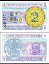 KAZAKHSTAN 2 Tyin, 1993, P-2, UNC World Currency