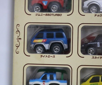 Rare!Takara Choro-Q HG Nostalgic Set Limited Pull Back Car Toys