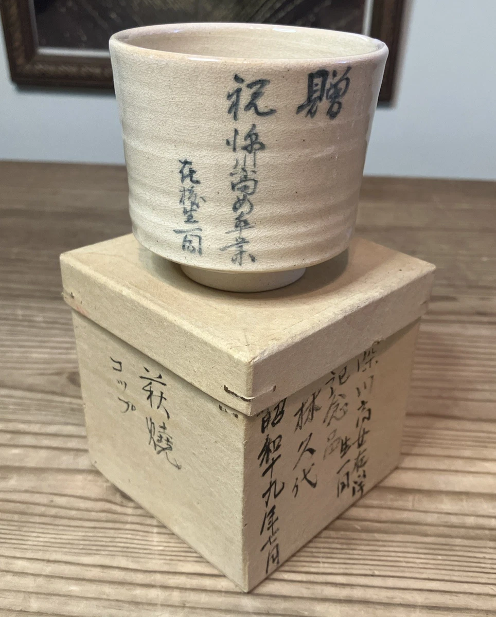 Vintage Original Antique Japanese Tea Caddies for sale | eBay