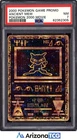 Pokemon 2000 Ancient Mew Movie Promo PSA 7