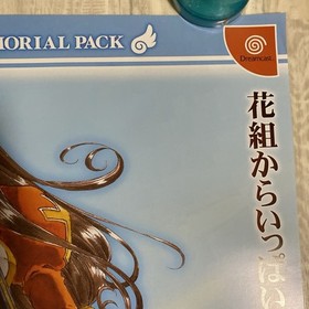 Sakura Wars 3 Poster B2 2002 Dreamcast Game Official Promo #548