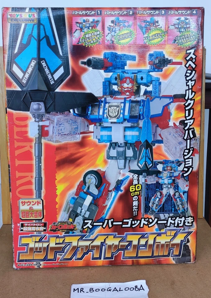 Transformers Car Robots 2000 God Fire Convoy Special Clear Version Toys R' Us EX - Immagine 4 di 4