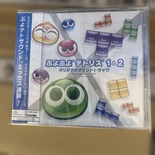 Puyo Tetris 1 & 2 Original Soundtrack CD KADOKAWA Unopened Shrink Wrap