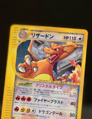 ポケモンカードゲーム Pokemon Card Charizard Crystal Type #089 s-l400.jpg