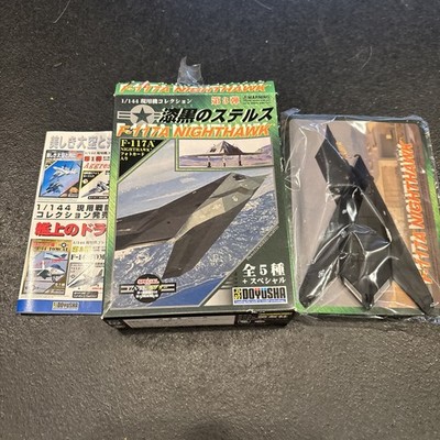 Doyusha 1/144 Modern Aircraft 3, F-117A Nighthawk stealth fighter (#1)