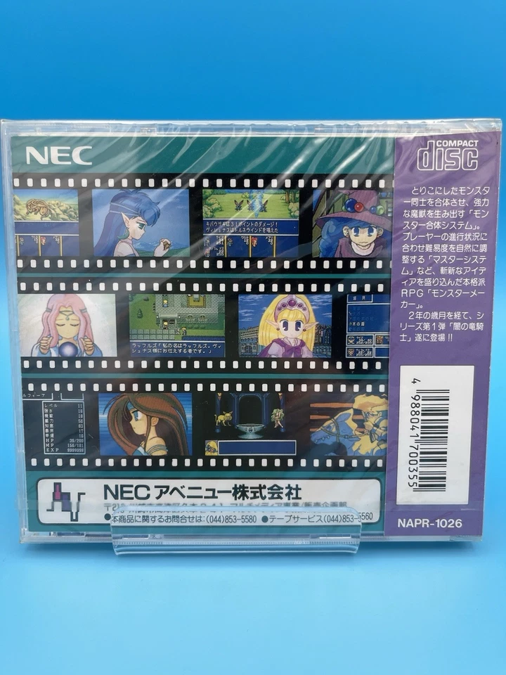 NEW/SEALED Monster Maker NEC PC Engine Super CD Rom Japan - US Seller! - Image 2 of 3