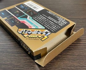 Famicom Cassette Cosmo Genesis With