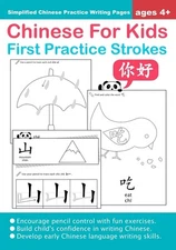 Chinese For Kids First Practice Strokes Ages 4+ (Simplified): Chinese Writing Pr