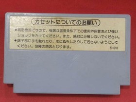 Famicom Software Model F1 Race Nintendo FIz62