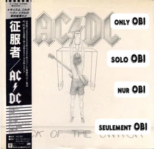AC/DC Flick of the Switch Japan ( P-11399 ) ***Only OBI***