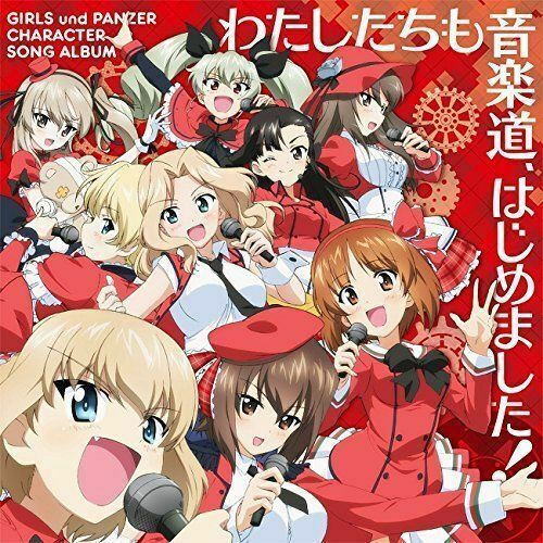 Girls Und Panzer Character Song Album Cd Japan For Sale Online Ebay