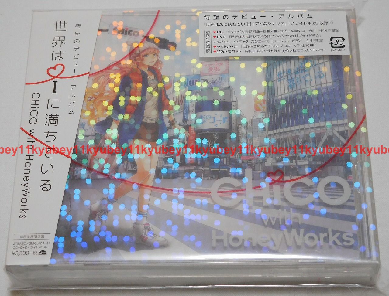 Chico With Honeyworks Sekai Wa I Ni Michiteiru First Limited Edition Cd Dvd Book Ebay Chico With Honeyworks Sekai Wa I Ni Michiteiru First Limited Edition Cd Dvd Book Ebay