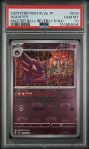 👁👄👁 HAUNTER 093/165 PSA 10 POKEMON SV2A-POKEMON 151 2023 JAPANESE MASTER BALL