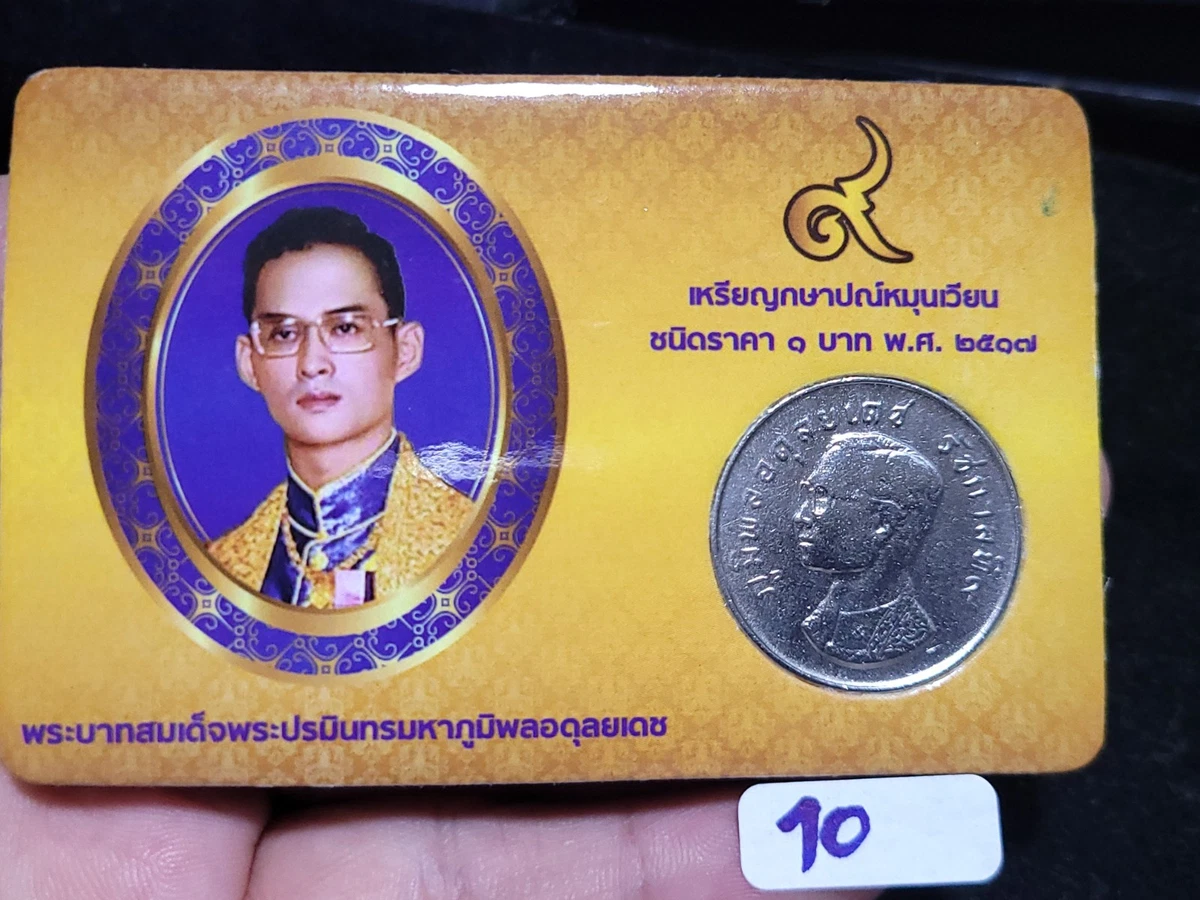 1974 Thailand Coins for sale | eBay