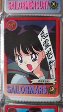 SAILOR MOON R SUPER S BANDAI GRAFFITI 104 SAILOR MARS MARTE REI HINO RAI