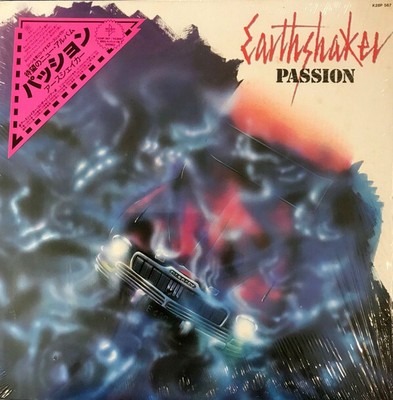 Earthshaker - Passion / VG / LP, Album | eBay Earthshaker - Passion / VG / LP, Album | eBay