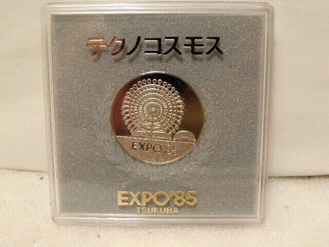 Zippo Tsukuba Expo'85