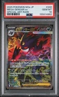 2025 POKEMON JAPANESE M2A-MEGA DREAM EX SPECIAL ART RARE MEGA GENGAR EX PSA 10