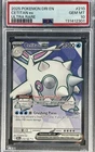 2025 Pokemon Destined Rivals - EN ** CETITAN EX ** #210 Ultra Rare 💎PSA 10💎