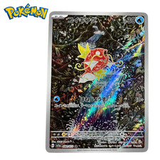 Buy Magikarp 080/073 Sv1a: Triplet Beat Holo (Japanese) online | eBay